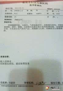 新生儿肺炎诊断 新生儿肺炎怎么样检查 新生儿肺炎的检查诊断