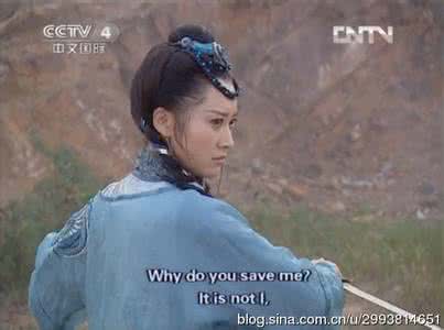 笑傲江湖任盈盈 笑傲江湖任盈盈人物形象 任盈盈人物形象