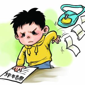 孩子厌学的心理原因 (查向红)挽救厌学孩子的心