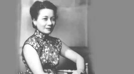 宋美龄 宋美龄:性情的无国界之美I女神学院