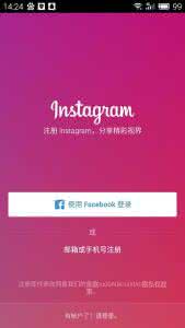 如何用vpn上instagram instagram如何注册