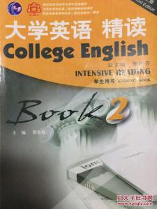 新一代大学英语2网课 大学英语B-2