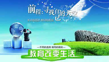 家庭教育环境 家庭教育首先要创造神清气爽的精神环境
