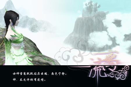 一人静 姬神 《一人静》姬神音乐【FLASH 音画】