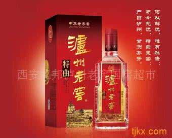 泸州老窖特曲酒价格表 泸州老窖特曲酒价格表 2014泸州老窖二曲价格表