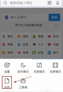 qq浏览器下载文件夹 qq浏览器下载会下载到哪个文件夹里