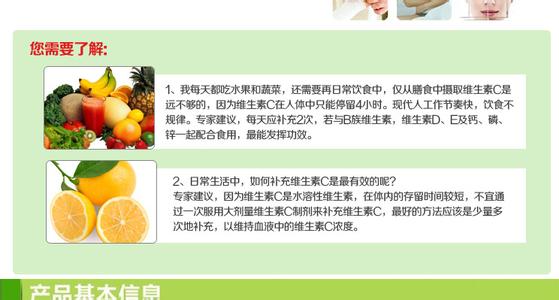 康宝莱奶昔减肥是骗局 康宝莱 康宝莱减肥吃法和注意事项1