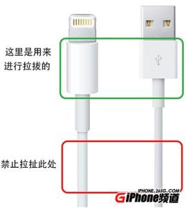 如何保护苹果数据线 如何保护脆弱的iPhone5数据线