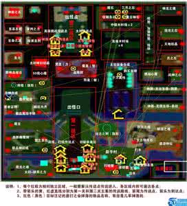 傲斗凌天2.62 傲斗凌天2.62最全攻略 办公室风水最全攻略