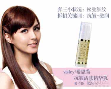 敏感肌肤护肤品排行 25+精明护肤 让奔三肌肤2下去