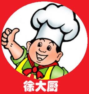 炸肉丸子的做法 大厨秘技大厨秘技炸小肉丸学起来~