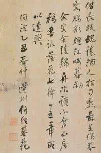 风骨霸刀 七律 风骨