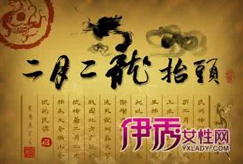 大悦城龙抬头坠楼风水 【一点资讯】龙抬头风水讲究