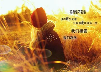 阳光每一天 迎着阳光拥抱每一天