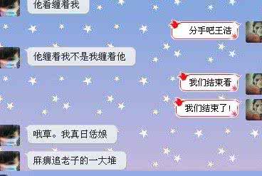 护短是什么意思 护犊子是什么意思