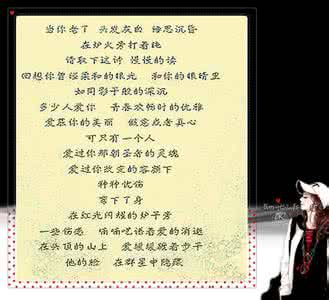 世界上最美的诗歌 《世界上有四首最美的诗歌》