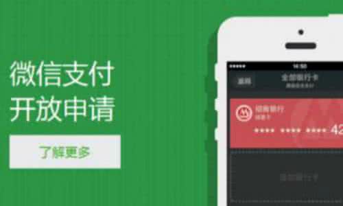 福建省医疗服务价格 福建改善医疗服务 预约将实名制微信可支付