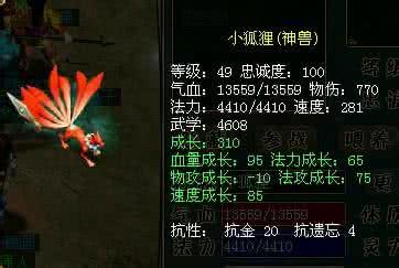 问道新手玩什么职业好 问道新手玩什么职业？