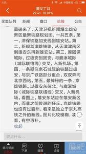 经史子集 通晓古今？别吹了，看一下“经史子集”的书目，你读过几本？-今日头条