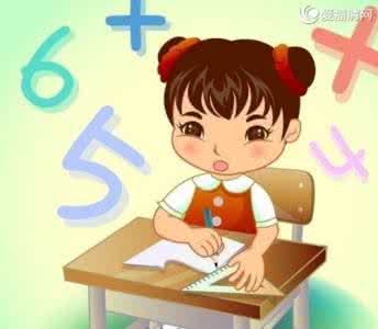 数学成绩不好怎么办 转帖：孩子数学成绩不好，根源在于读书太少？