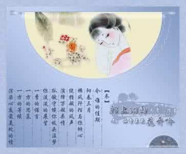 烟雨霓裳什么意思 陌上烟雨什么意思?
