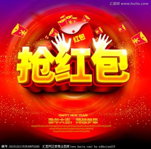 非常灵验的招财绝法 比抢红包还灵验的招财法是它