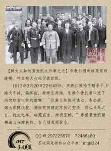 解放海南岛全军覆没 史海钩沉 打金门岛 全军覆没,打海南岛 邓华全胜(摘录自《复兴记》)