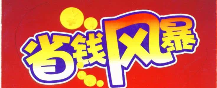 大黄牙 告别大黄牙的10个超省钱秘诀