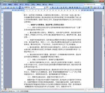 安全管理工作计划书 2012年最新教育教学安全工作计划书