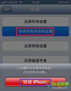 iphone6 plus怎么恢复系统？