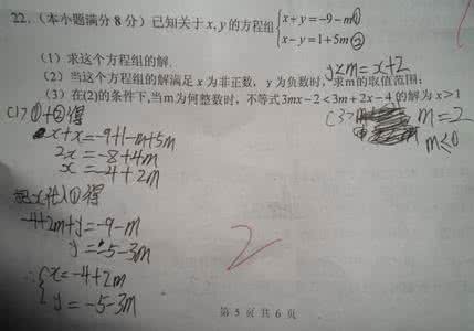 小学生五年级学生评语 小学生评语五年级 小学五年级下学生评语