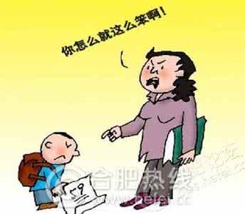 怎样教孩子说话技巧 说话要讲究方法 对孩子说话要讲究技巧