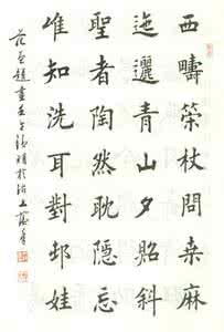 田蕴章评价范曾的书法 田蕴章对范曾的评价 田蕴章写范曾诗,好看到腻!
