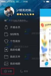 苹果手机qq消息不提示 苹果手机qq怎么没有提示消息啊？