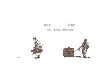 等你有空的时候 英语 爱情不是等你有空才珍惜【情感美文】