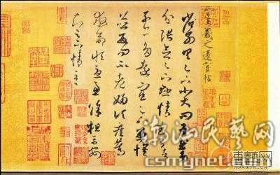 王羲之名言 王羲之读书名言