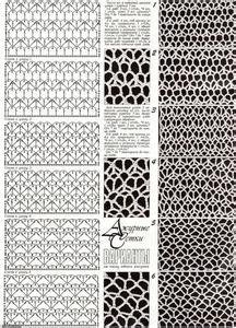 网格钩针图案花样 转 钩针网格·图案集锦