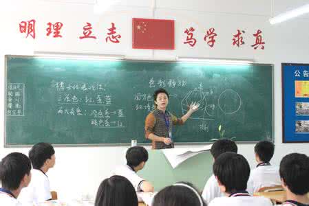 有效教学的理论和模式 有效教学中的“师生合作教学”模式的探索