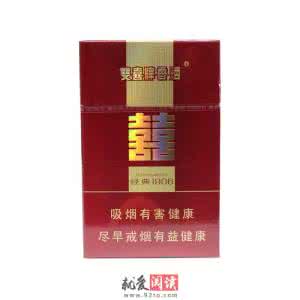 双喜牌香烟价格表 双喜牌香烟价格表 【双喜牌香烟价格表】双喜牌香烟产品价格表介绍