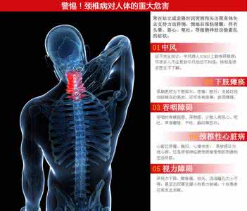 治疗颈椎的按摩器 颈椎按摩器颈部的选购方法