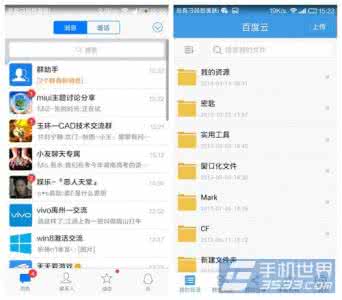 小米状态栏 小米3如何拥有iOS7状态栏？