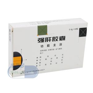 治乙肝昆明好的医院 五酯胶囊联合强肝口服液治乙肝