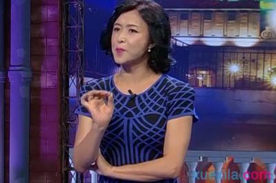 金星讽刺男人经典语录 金星经典语录大全