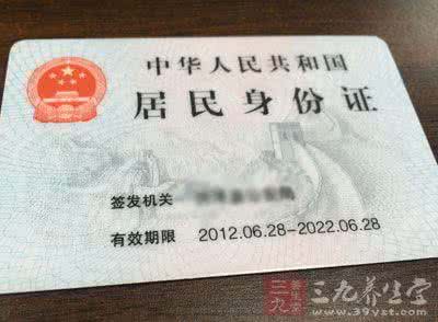 身份证尾号有这数易发大财