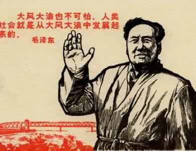 只要胆子大 端午8天假 谁胆子这么大，敢在毛主席前面作假？