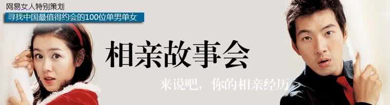 松坪山社区单身公寓 在单身公寓,相亲男友说我有点松