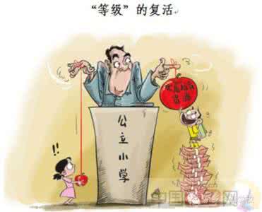 高考历史评述题 艺术高考 即兴评述要领 即兴评述