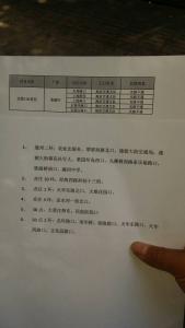 细小潜伏期能测出来吗 细小潜伏期 细小潜伏期能测出来吗