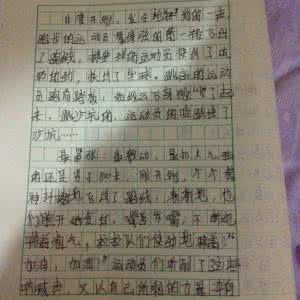 春季田径运动会作文 2016年秋季田径运动会作文集锦【8篇】