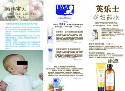 森田药妆面膜成分 药妆成分 你不得不知的药妆成分了解